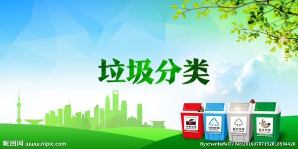 垃圾分類對船舶垃圾處理設(shè)備的船級社認(rèn)證需求