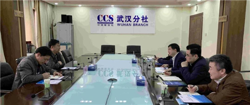 武漢理工大學(xué)與船級社武漢分社共商長江綠色智能船舶新合作