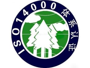中國(guó)船級(jí)社檢驗(yàn)檢測(cè)認(rèn)證企業(yè)管理咨詢公司會(huì)議在京召開_上海思緒